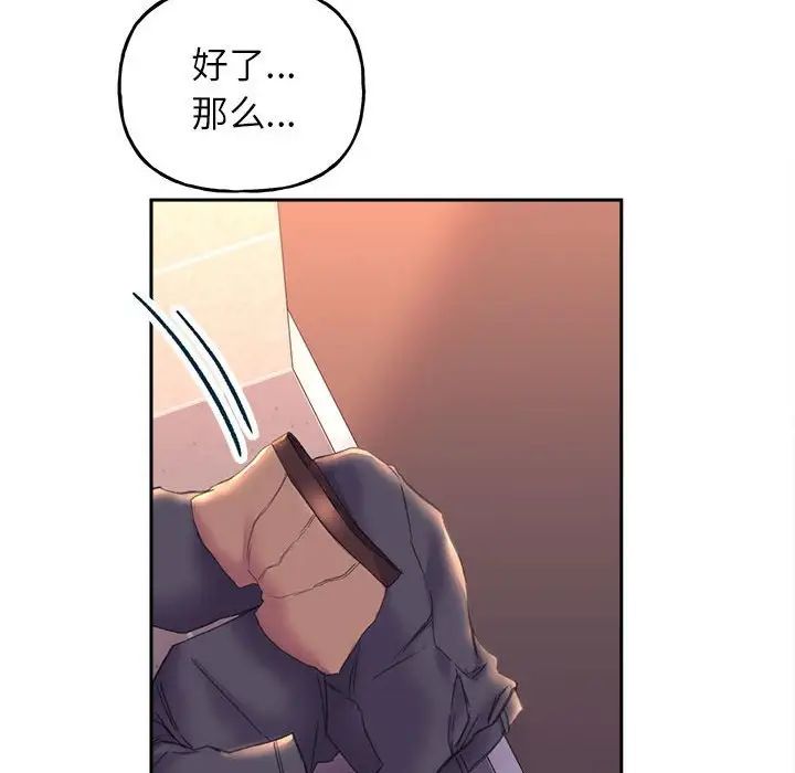 双面人第9話