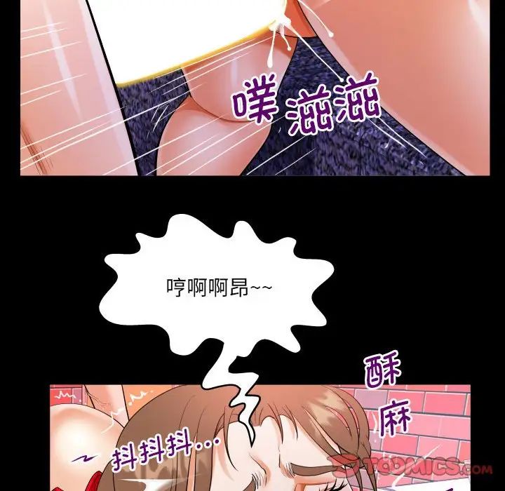 阿姨第109話