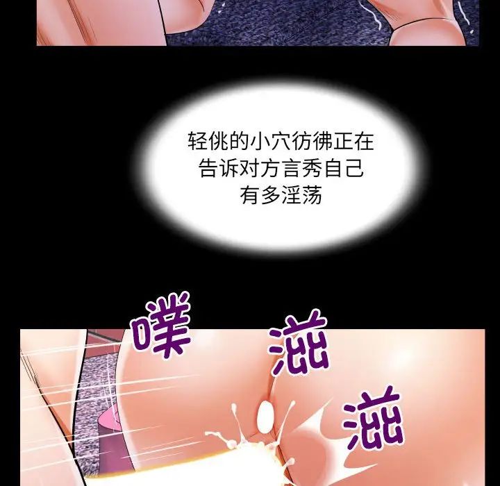 阿姨第109話
