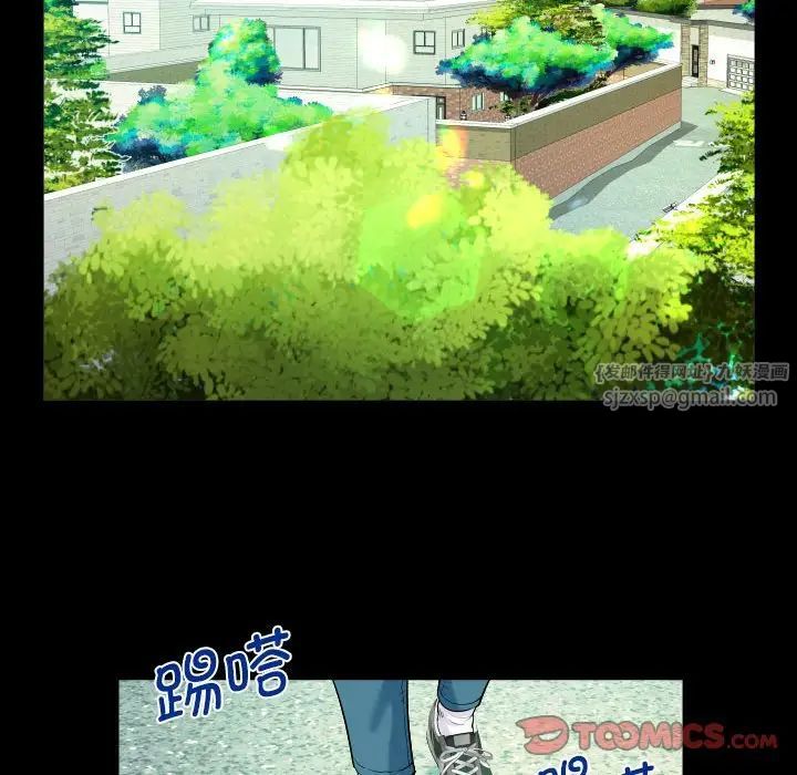阿姨第109話