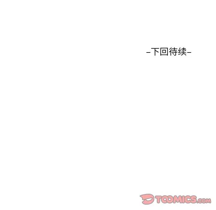 阿姨第109話