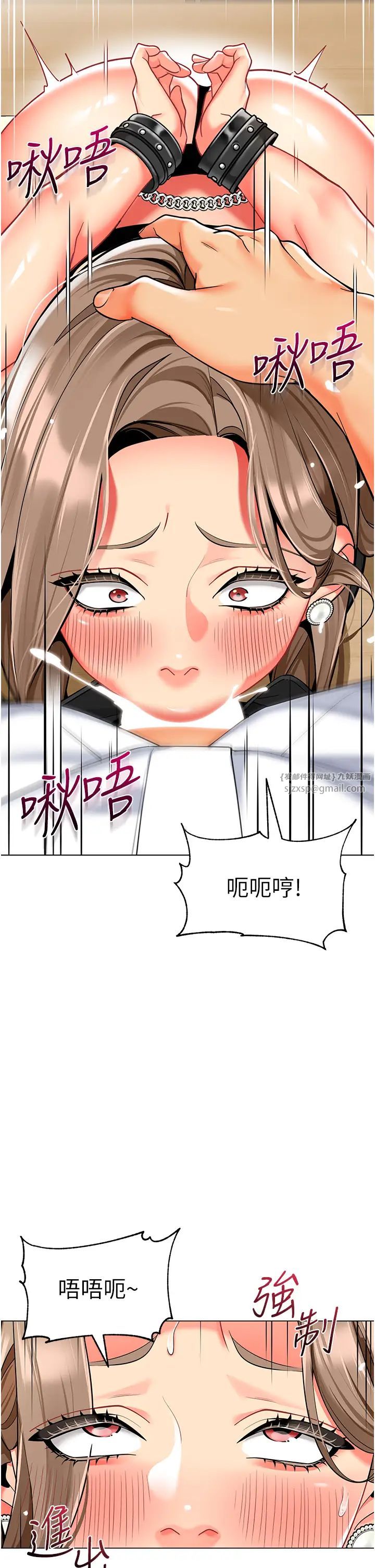 幼儿园老师们第38話-當受氣包爽到潮吹