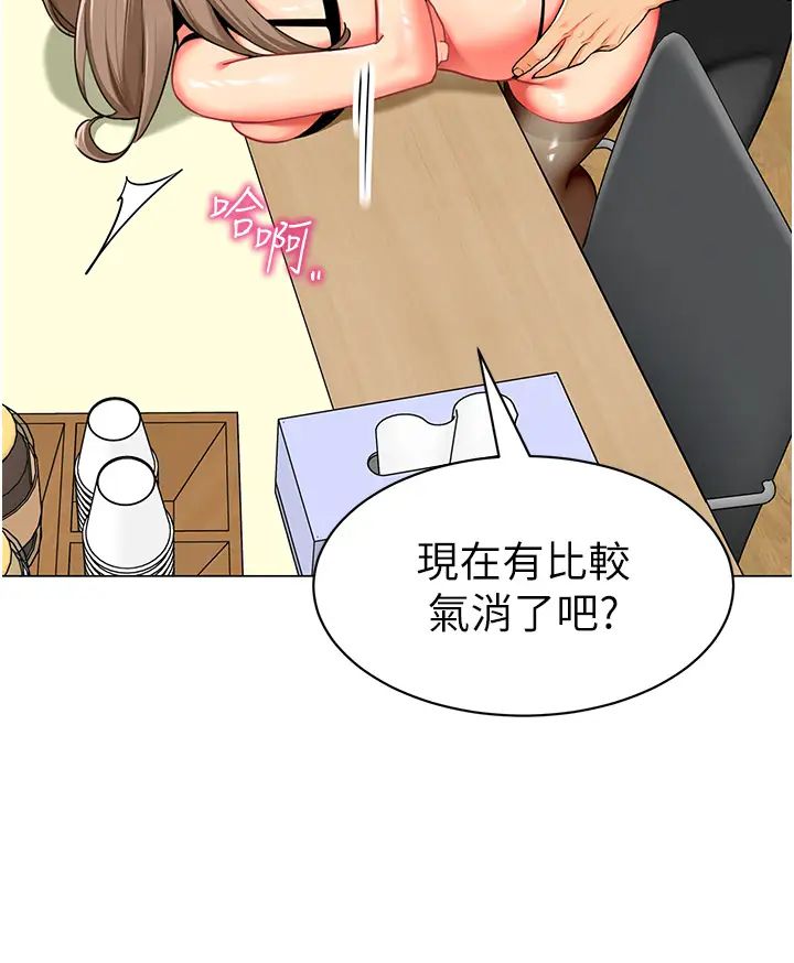 幼儿园老师们第38話-當受氣包爽到潮吹