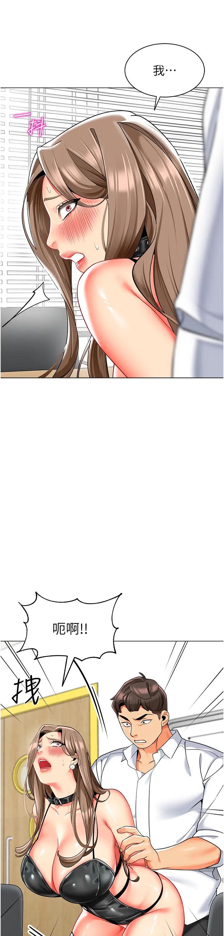 幼儿园老师们第38話-當受氣包爽到潮吹