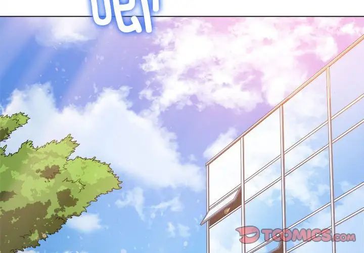 难缠小恶女第198話