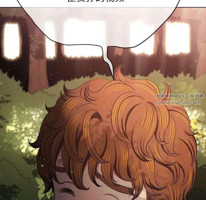 难缠小恶女第198話