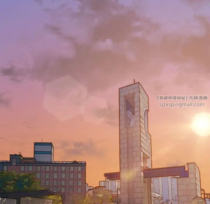 难缠小恶女第198話