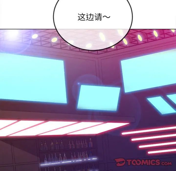 难缠小恶女第198話