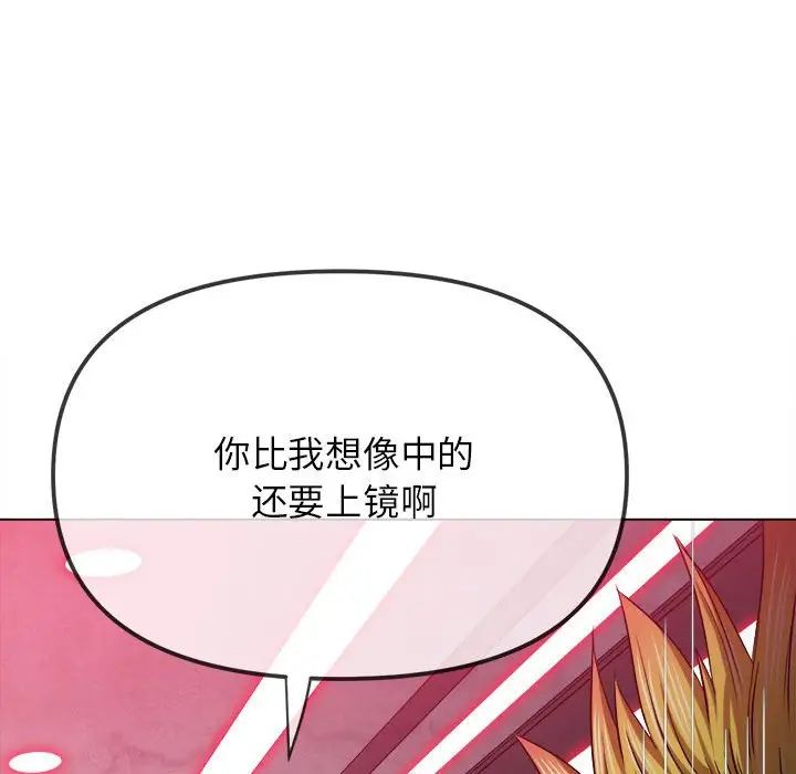 难缠小恶女第198話