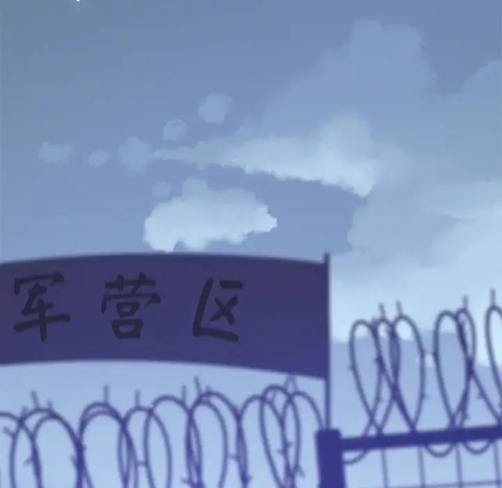 上门男家教第19話