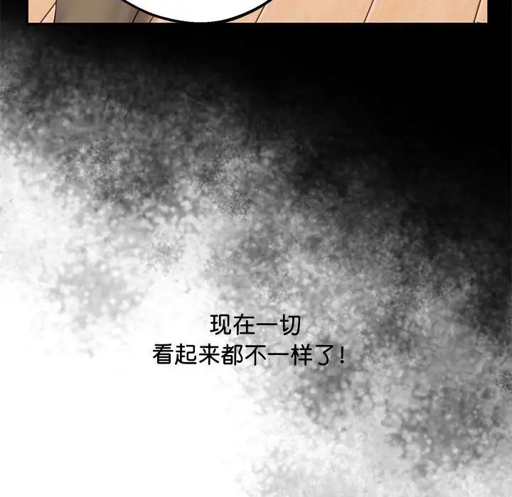 上门男家教第19話