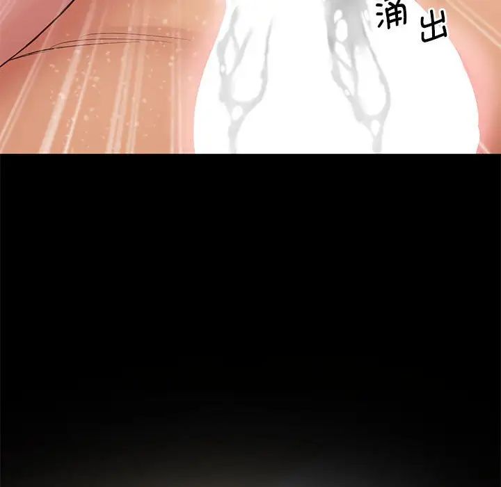 上门男家教第19話