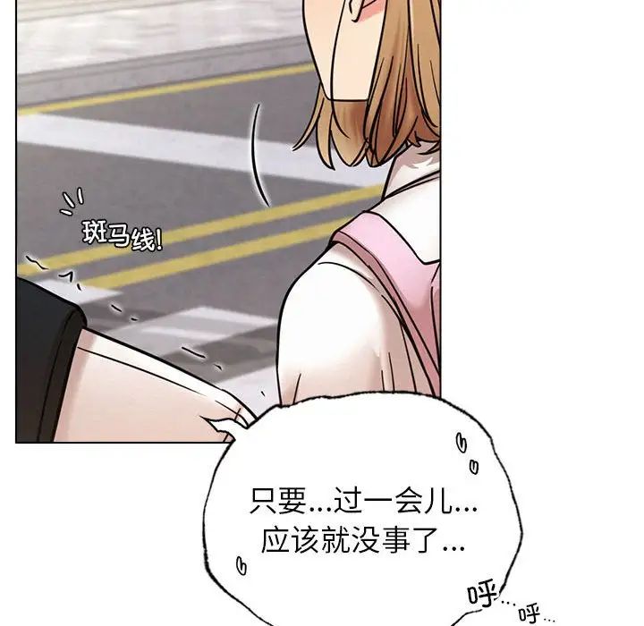 屋檐下的光第19話