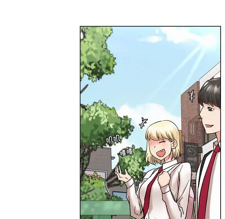 屋檐下的光第19話