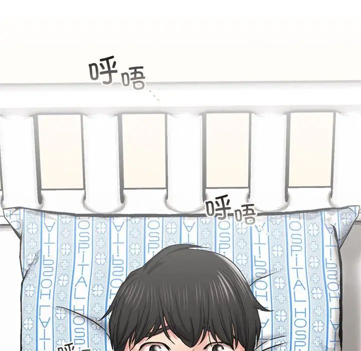 屋檐下的光第19話