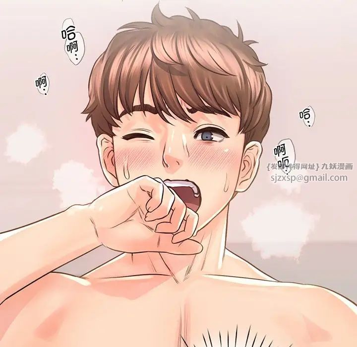 情定大阪第28話