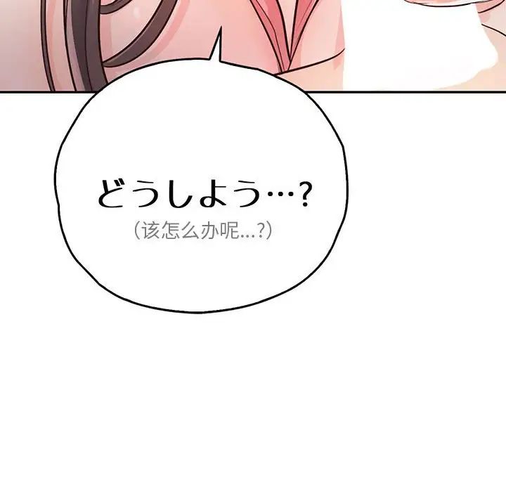 情定大阪第28話