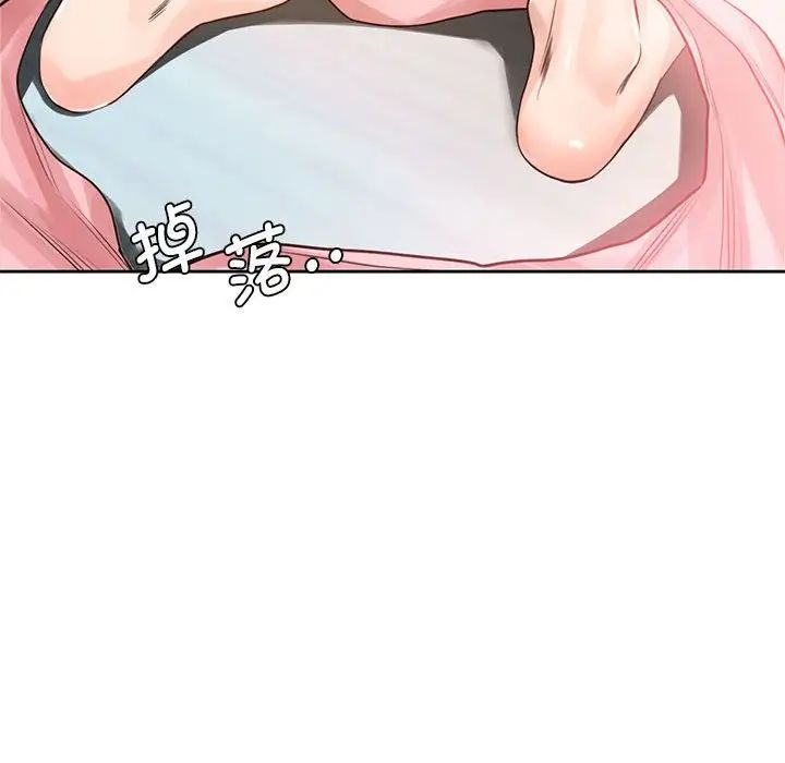 情定大阪第28話