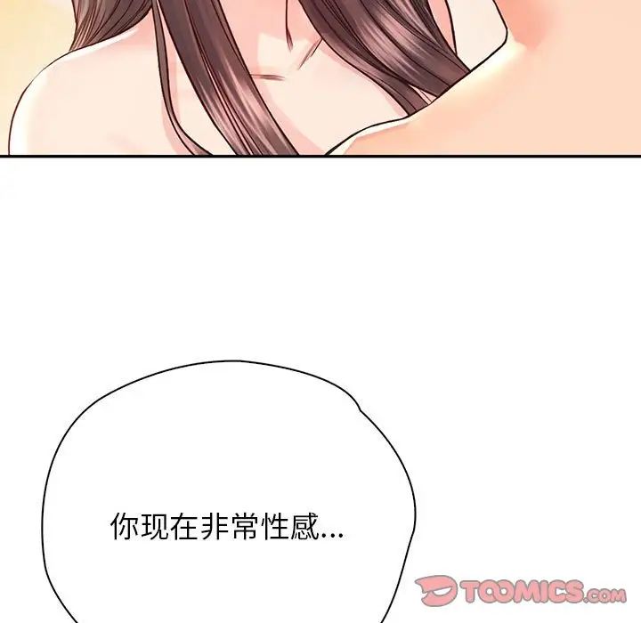 情定大阪第28話