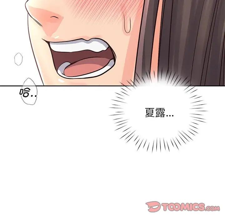 情定大阪第28話