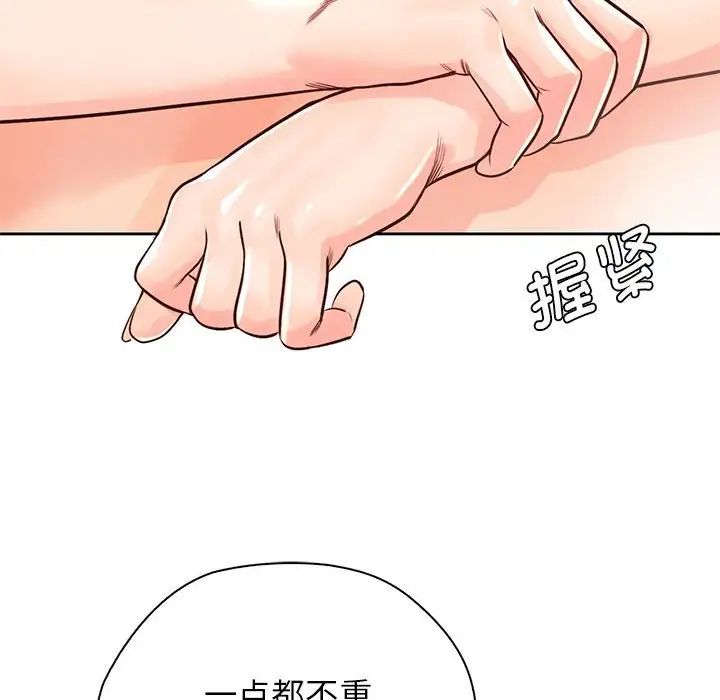 情定大阪第28話