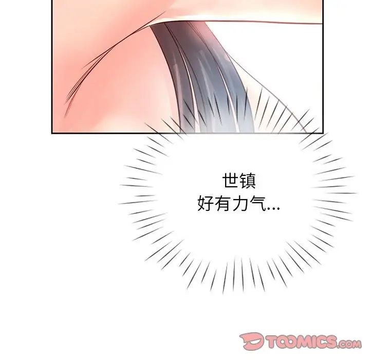 情定大阪第28話