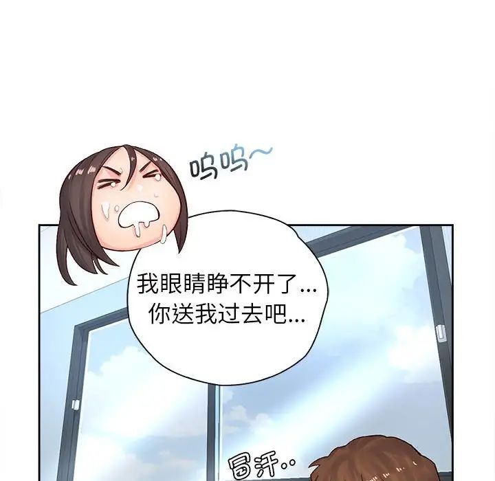 情定大阪第28話