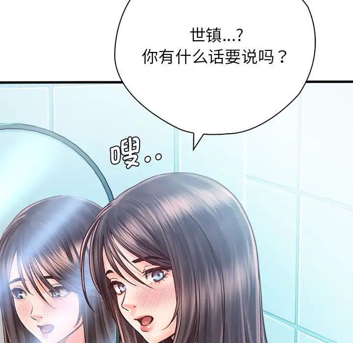 情定大阪第28話