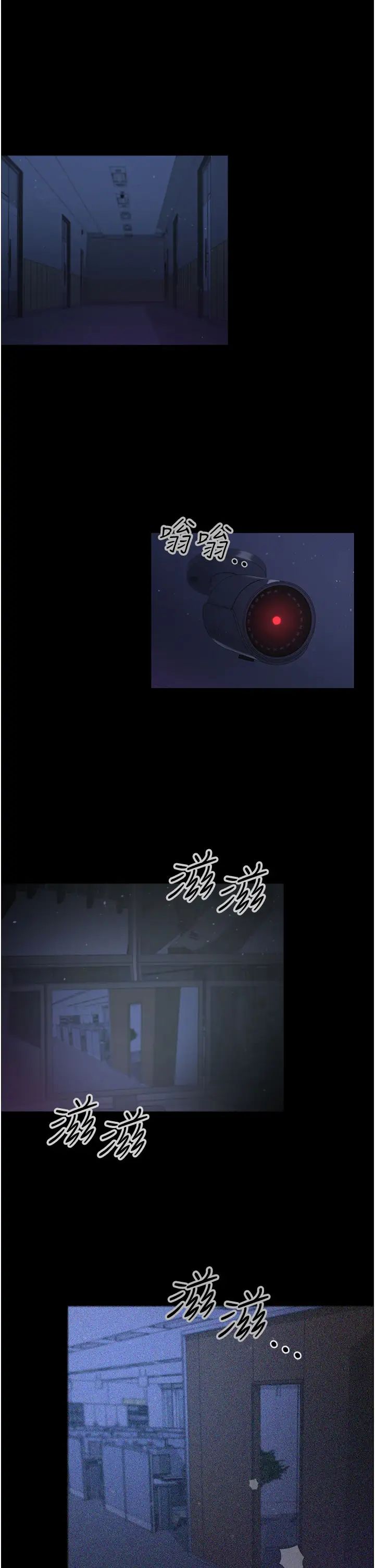 你老婆我收下了第28話-在老公的辦公室偷情