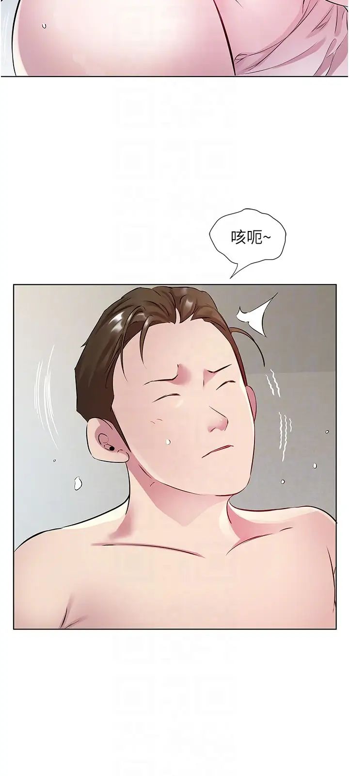 今天吃饱了吗?第30話-初嚐高潮的快感