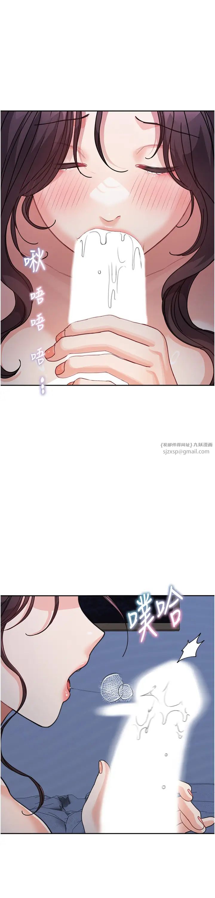 童颜继母第33話-被弟弟愛撫身體?!