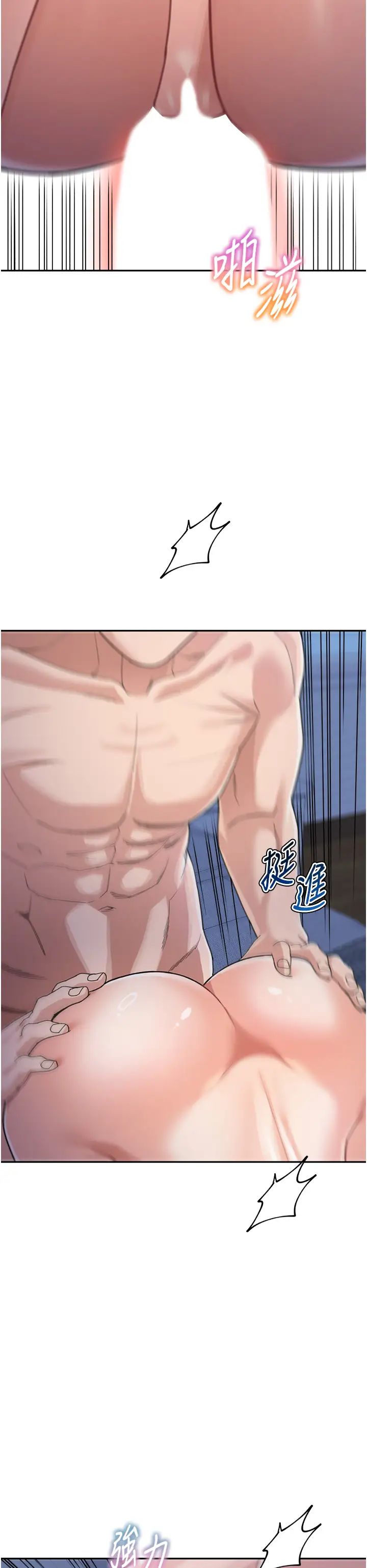 童颜继母第33話-被弟弟愛撫身體?!