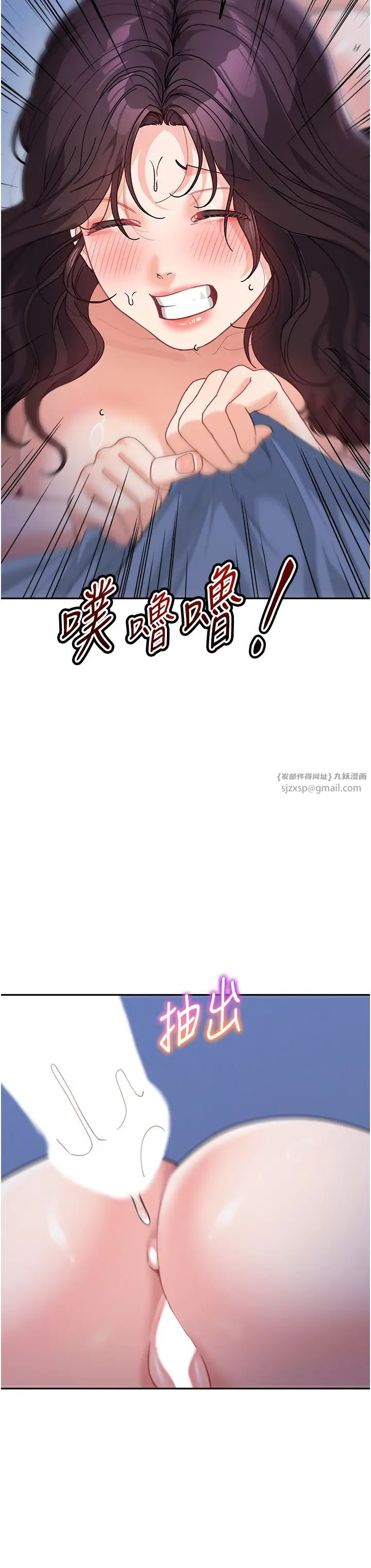 童颜继母第33話-被弟弟愛撫身體?!