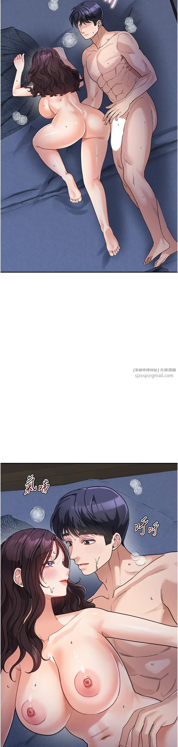 童颜继母第33話-被弟弟愛撫身體?!