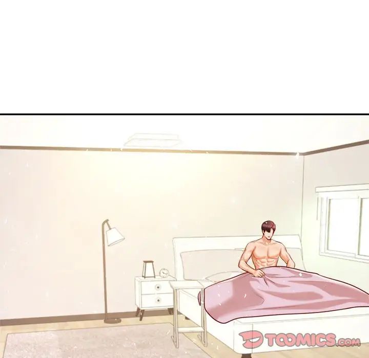 老师的课外教学第33話