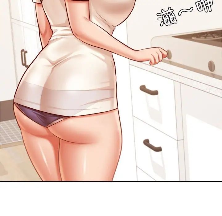 老师的课外教学第33話
