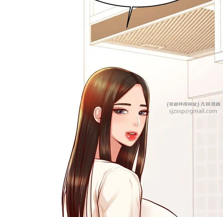 老师的课外教学第33話