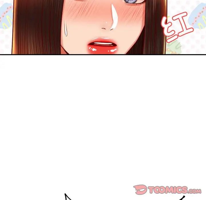 老师的课外教学第33話