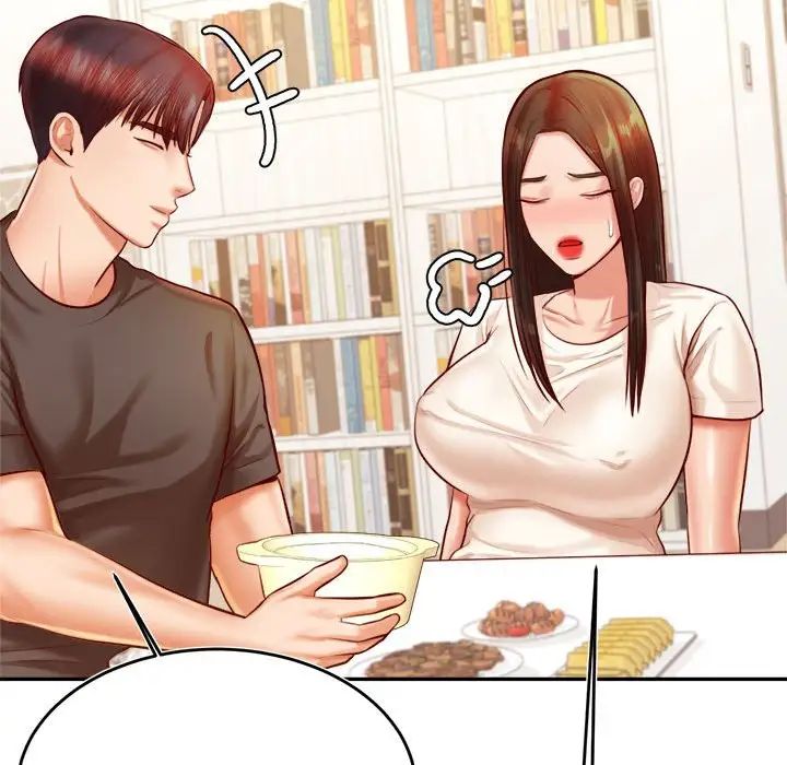 老师的课外教学第33話