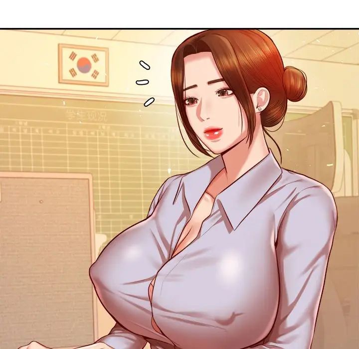 老师的课外教学第33話