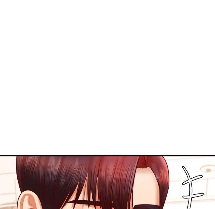 老师的课外教学第33話