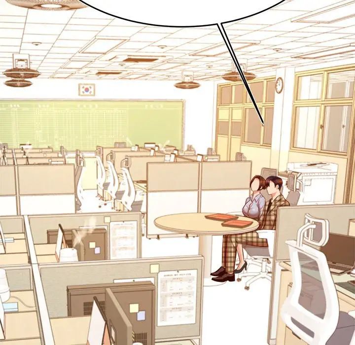 老师的课外教学第33話