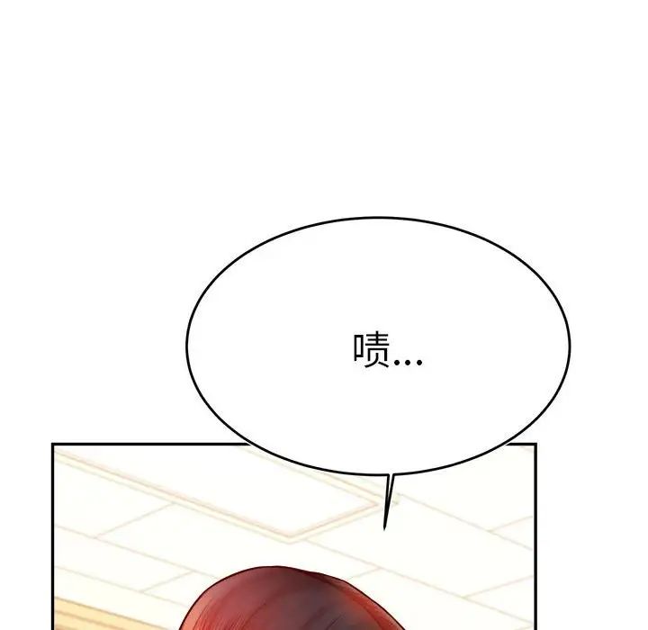 老师的课外教学第33話