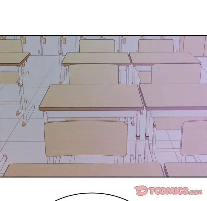 老师的课外教学第33話
