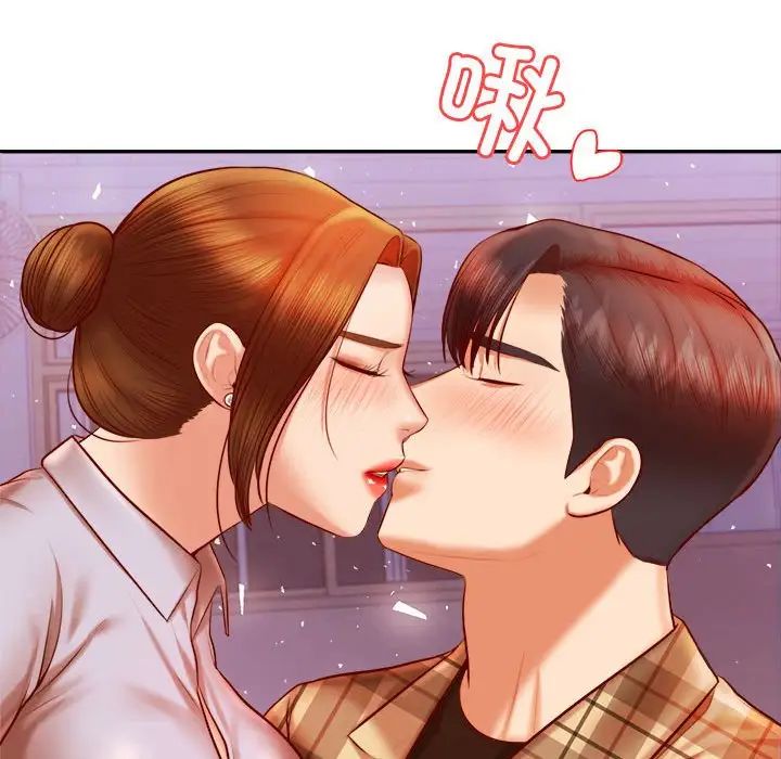 老师的课外教学第33話