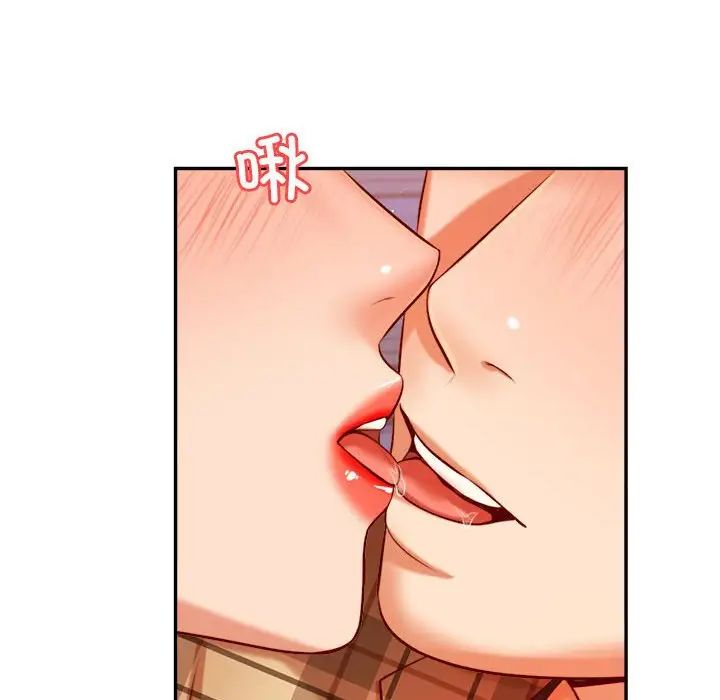 老师的课外教学第33話