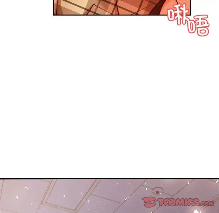 老师的课外教学第33話