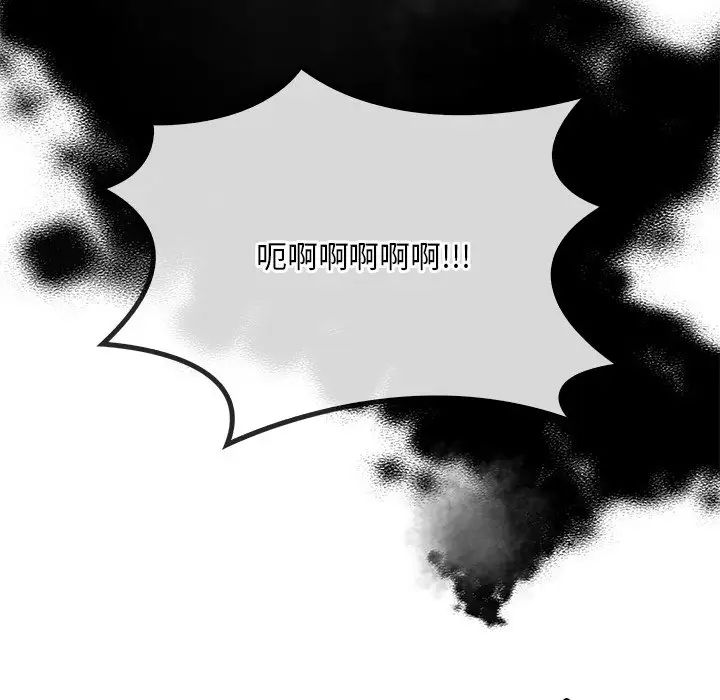转世续缘第4話