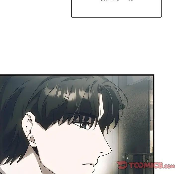 转世续缘第4話