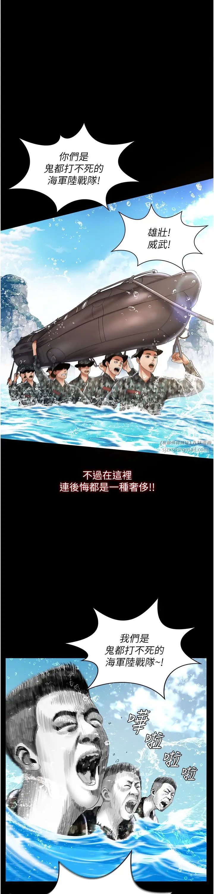 萌鬼飯店實錄 - 第1話-高級飯店的桃色祕密?!6.jpg,萌鬼飯店實錄 - 第1話-高級飯店的桃色祕密?!6,萌鬼飯店實錄 - 第1話-高級飯店的桃色祕密?!